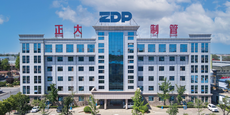 正大制管集團(tuán)副總裁錢敏應(yīng)邀出席2024中國鋼鐵市場展望暨我的鋼鐵年會 正大制管集團(tuán)副總裁錢敏應(yīng)邀出席2024中國鋼鐵市場展望暨我的鋼鐵年會